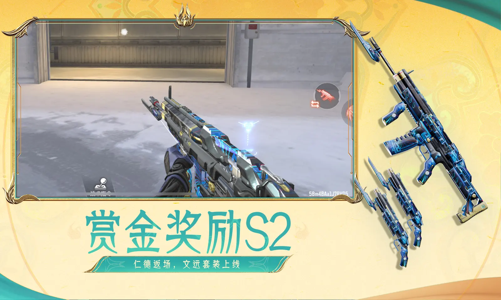 刘丹担任白玉兰评委