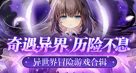 习主席的中美关系之喻