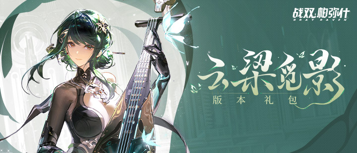 曝配色大换血